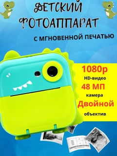 Желтый