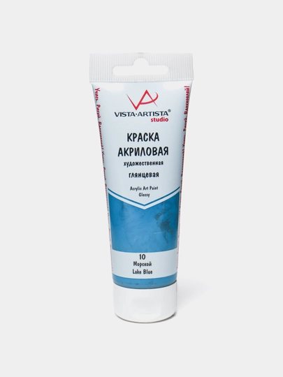 Краска акриловая "Vista-artista" Studio глянцевая VAAG-75, 75 мл 10 морской Lake Blue