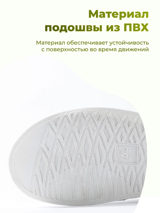 Дождевики для обуви, детские, 28-35 размер
