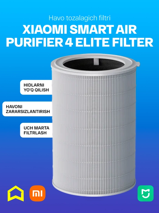 Фильтр для очистителя воздуха Xiaomi Mi Smart Air Purifier 4, 6, Pro, Lite, Compact, Elite