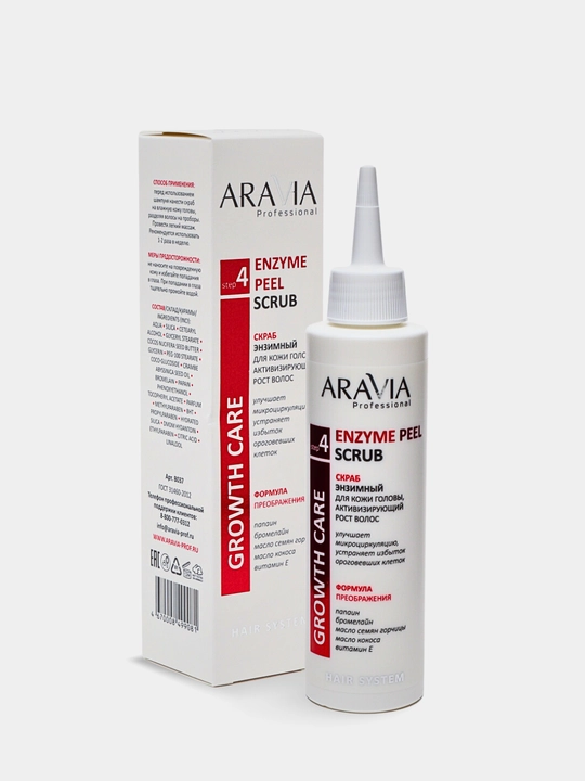 Скраб энзимный для кожи головы, активизирующий рост волос Enzyme Peel Scrub, Aravia 150 мл