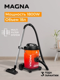 Красный