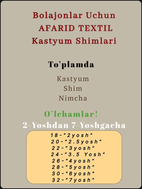 Костюм для мальчика, детский: куртка и брюки, классический, школьный, на выпускной