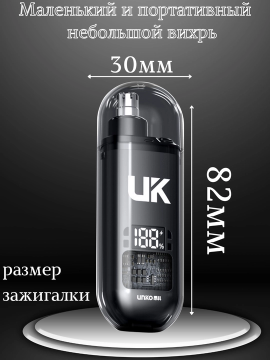 Burun va quloq trimmeri Elektr, LED displeyli, USB zaryadlovchili portativ mini trimmer