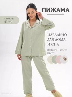 Лайм