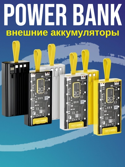 Chiroqli 2026 yuqori tezlikdagi quvvatlash bloki, 4 ta 66-22,5 Vt kabel