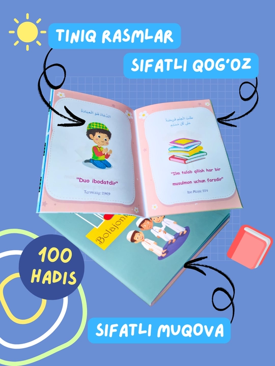 Книги для детей, 100 коротких хадисов для детей, книжки для детей