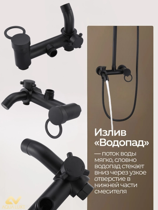 Смеситель для душа, душевая система с тропическим душем, комплект 3 в 1