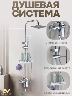 Серебряный