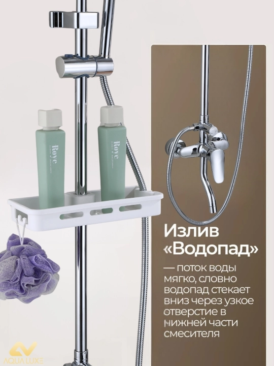 Смеситель для душа, душевая система с тропическим душем, комплект 3 в 1