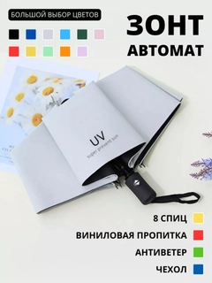 Белый