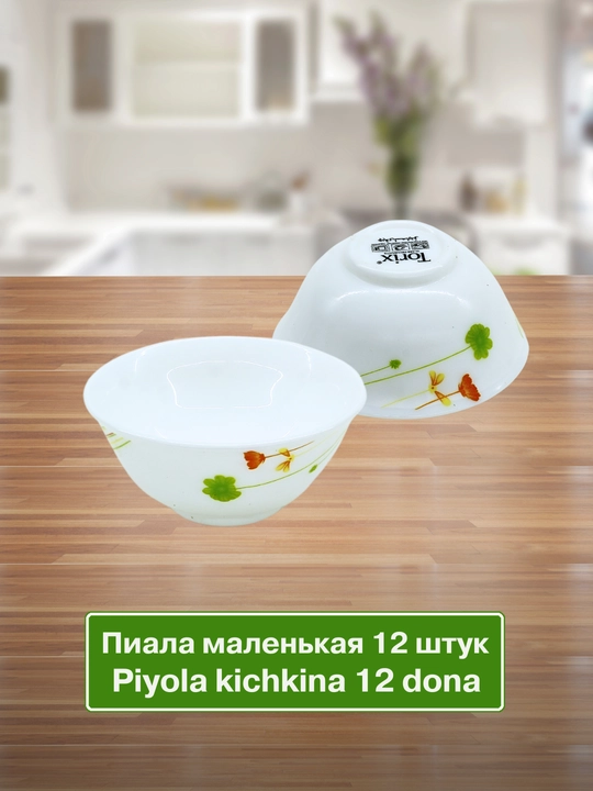 Набор посуды Torix, 84 предмета, для 12 человек из небьющейся стеклокерамики