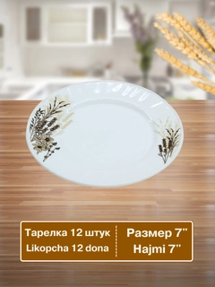 Светло-коричневый