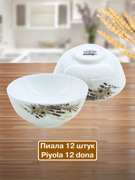 Набор посуды, 84 предмета, для 12 человек, подарочная упаковка