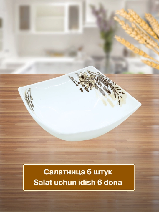 Набор посуды, 84 предмета, для 12 человек, подарочная упаковка