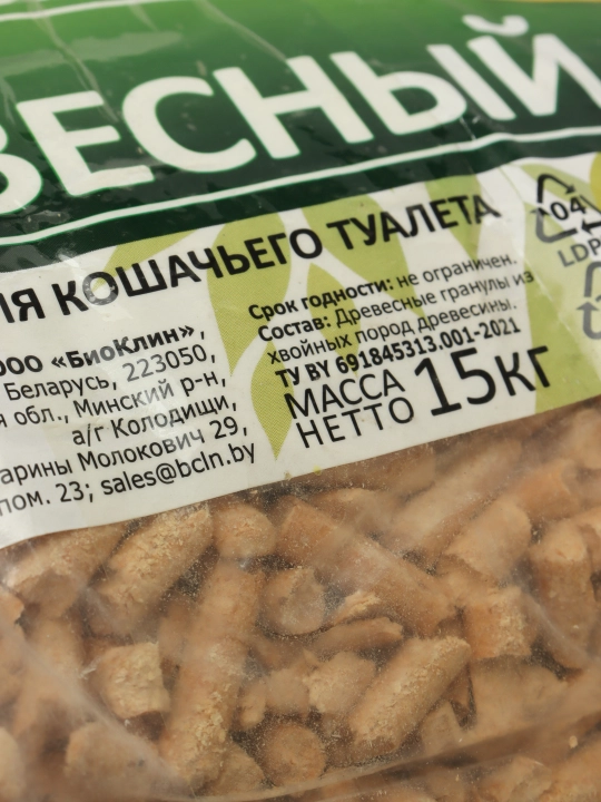 Древесный наполнитель для кошачьего лотка, 15 кг