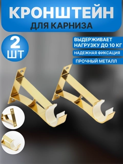 Золотой