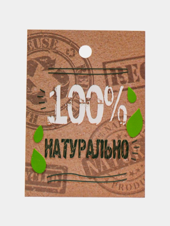 Sovg'alarni o'rash uchun birkalar, 5 * 7 sm 5 dona