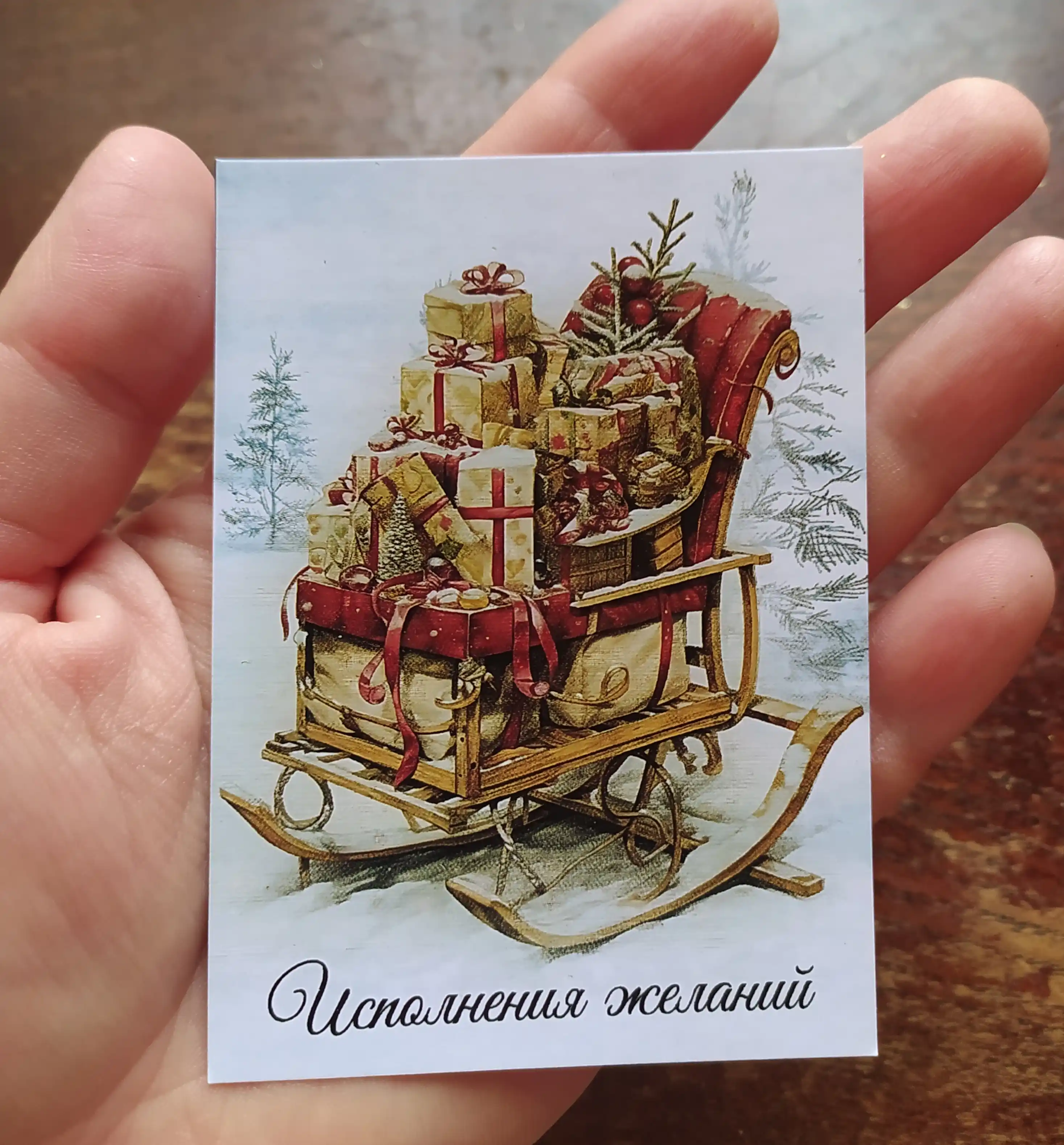 Открытки С Новым год Руза хайит Пасха 8 марта, 14 февраля, С Днем Рождения, День Святого