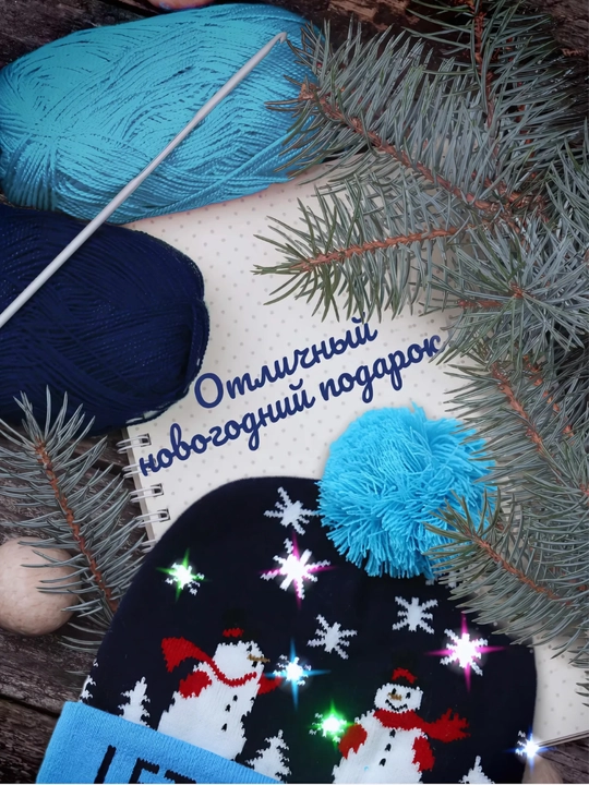 Yorqin, yangi yil shlyapasi, yoritgichli