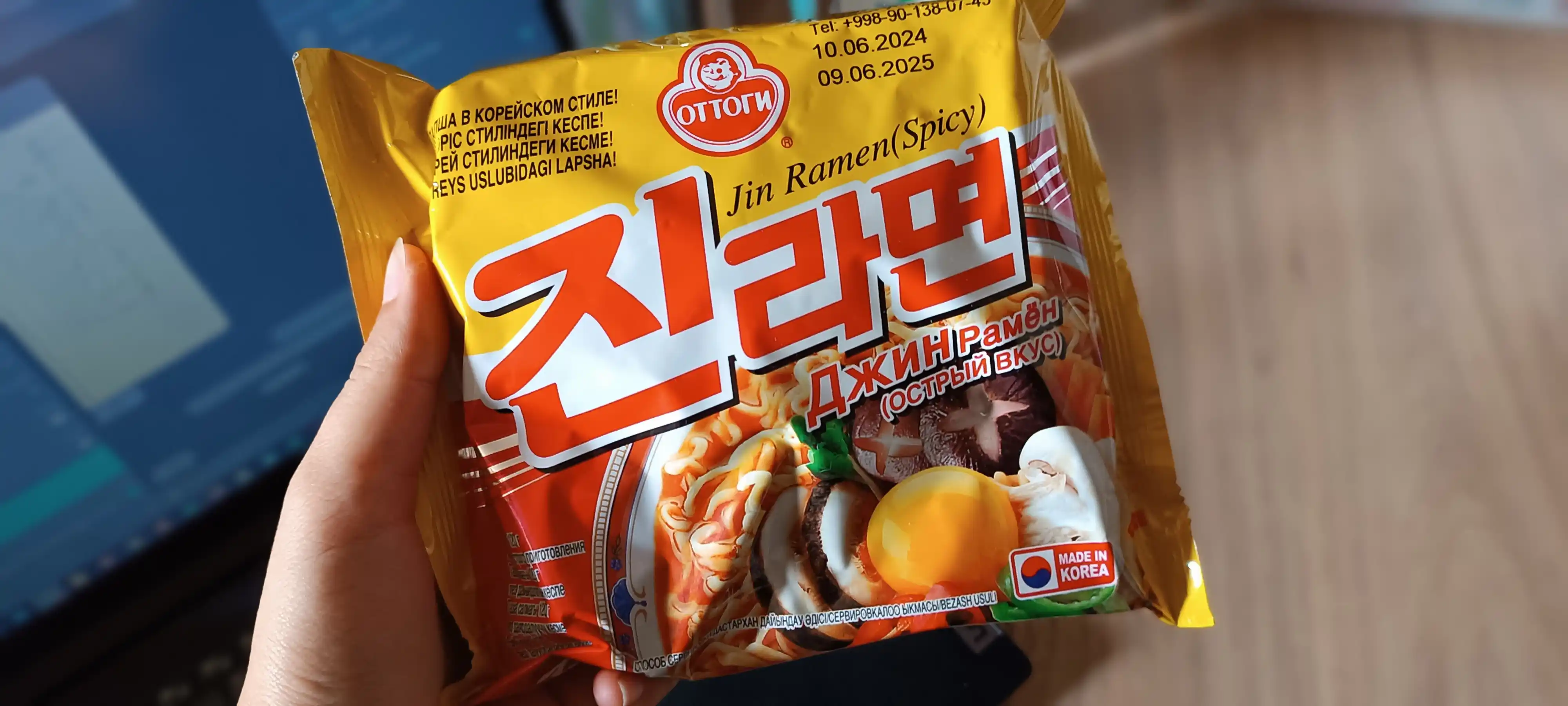 Лапша быстрого приготовления Jin Ramen Spicy, 120 гр