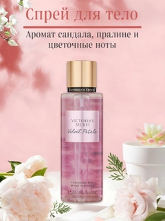 Алый