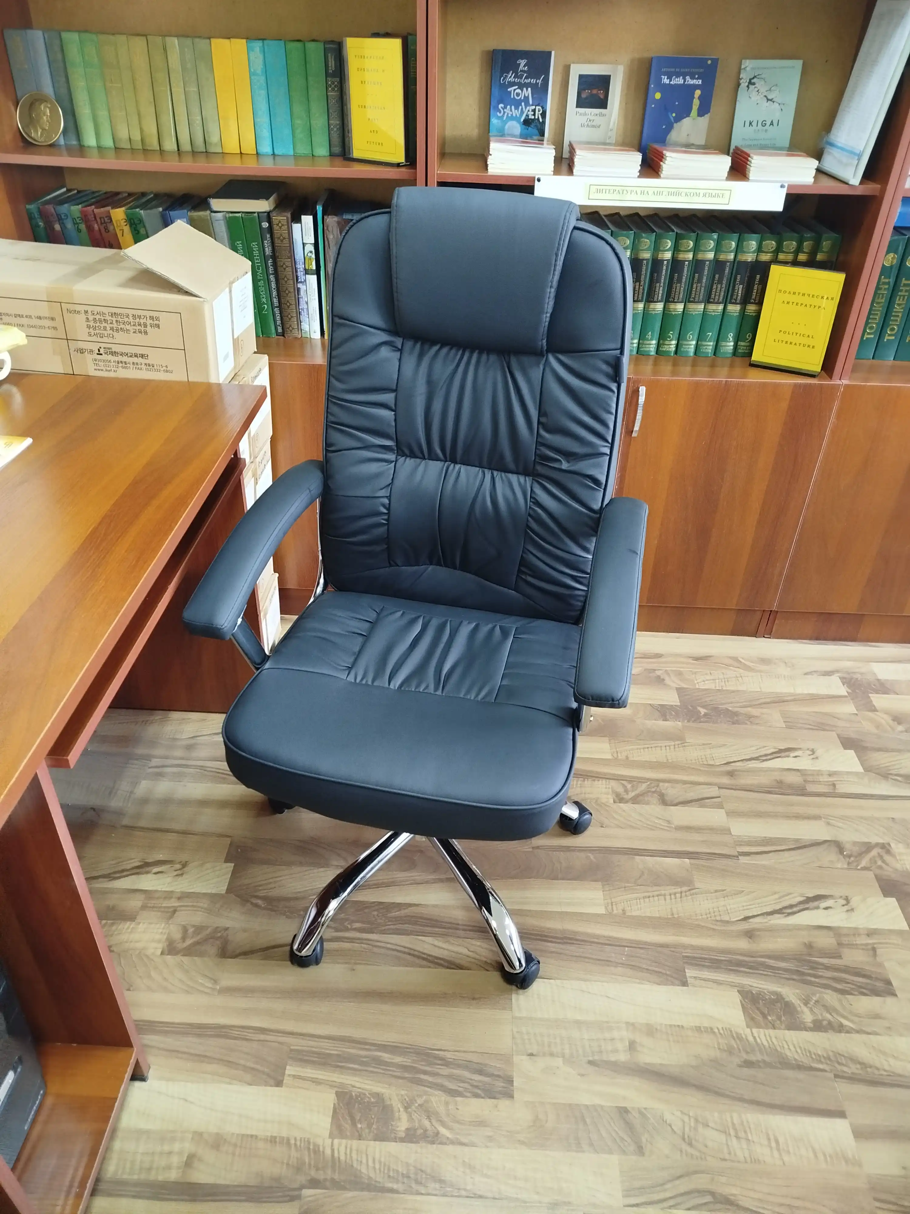 Игровое кресло
