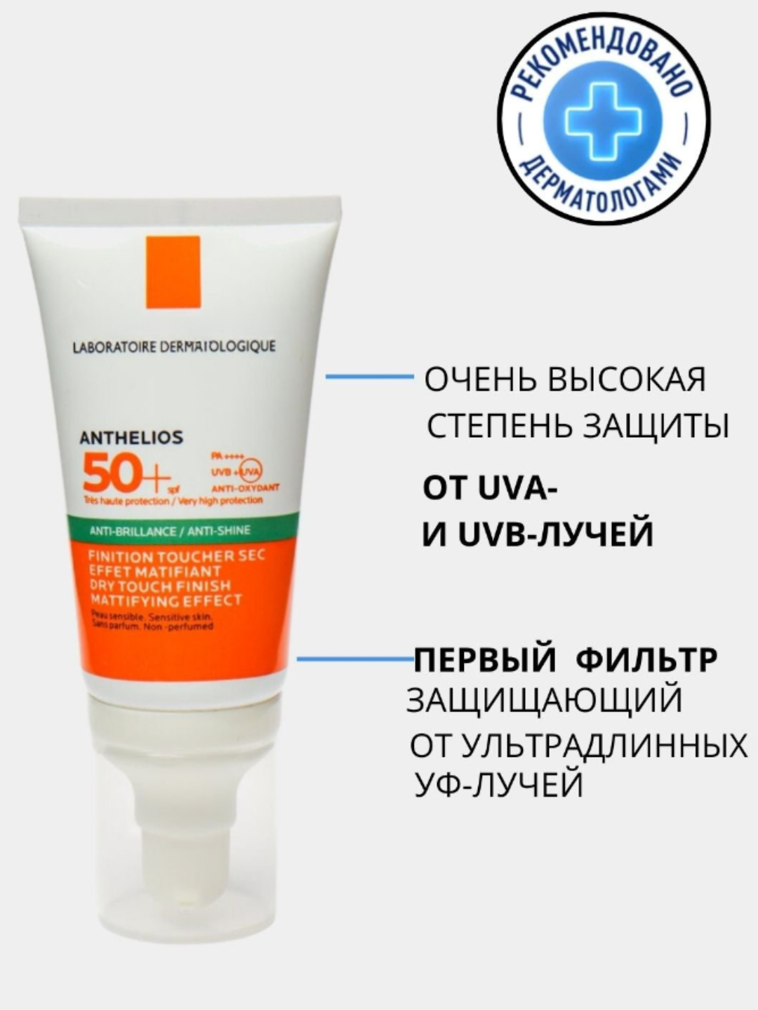 Солнцезащитный крем для лица, увлажняющий "UVB+ UVA , SPF 50 + / ppd 30 ...