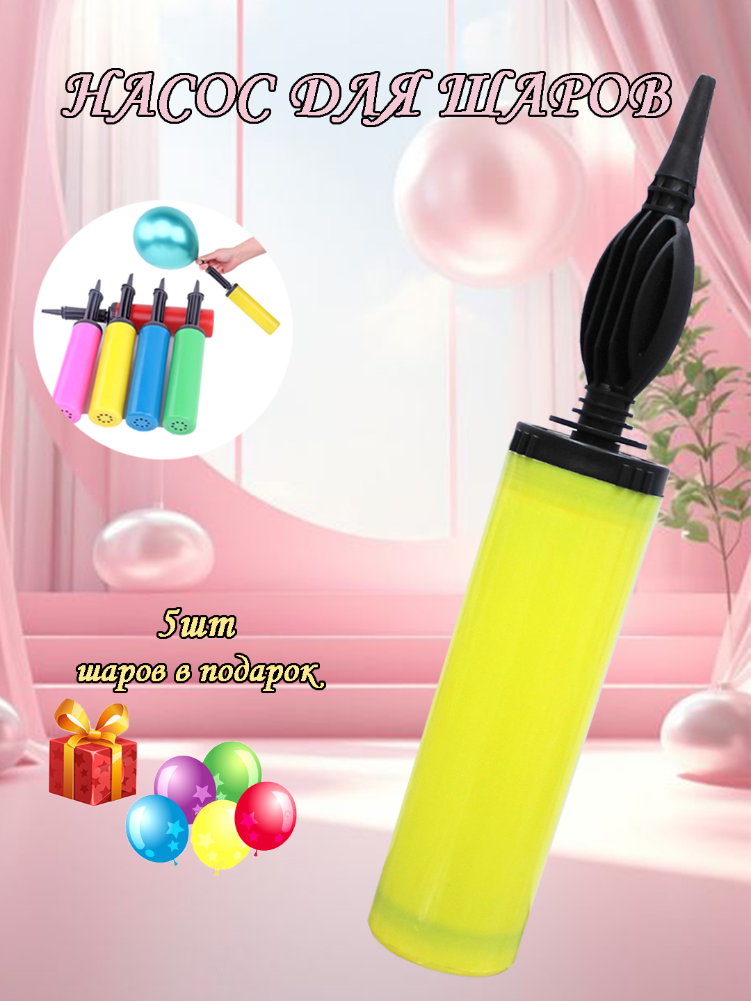 Ikki Chewbacca qizlar sorish Dik video