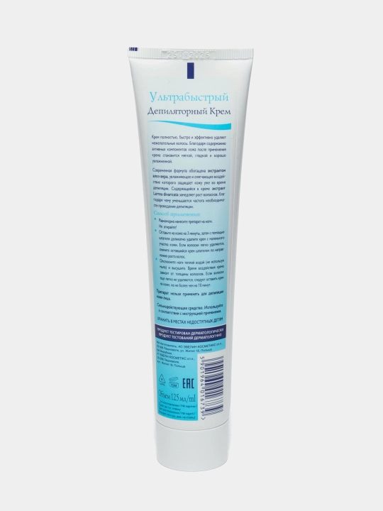 Depilyatsiya uchun ultra tez Eveline kremi, 125 ml