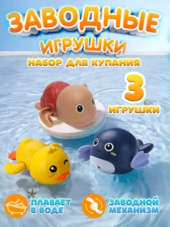 Красный