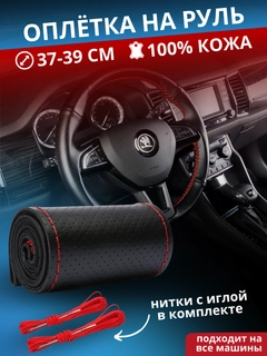 Хром