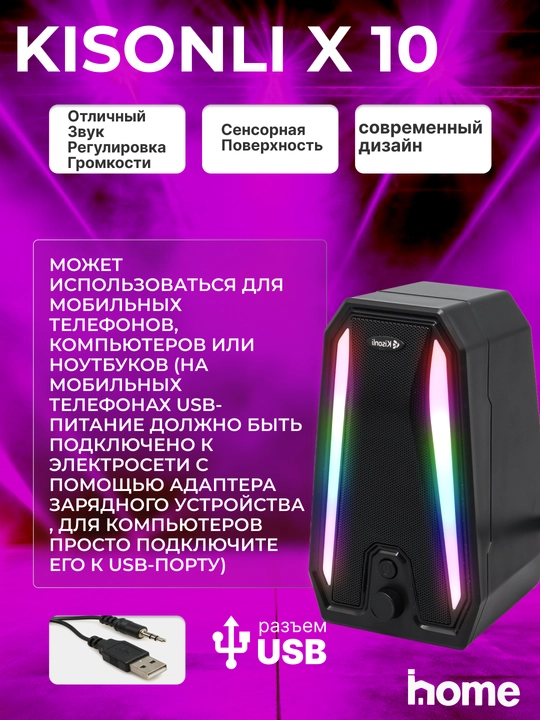 Kompyuter va noutbuk uchun RGB chiroqli kalonkalar