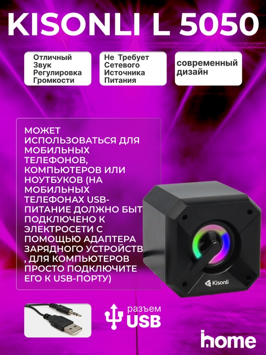 Kompyuter va noutbuk uchun RGB chiroqli kalonkalar