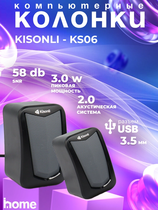 Kompyuter va noutbuk uchun RGB chiroqli kalonkalar - 