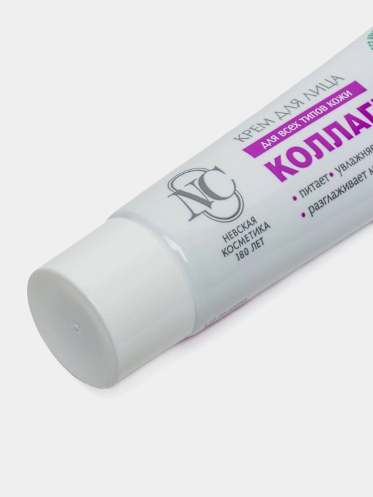Коллагеновый крем для лица - Невская Косметика