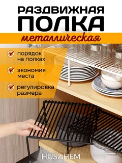 Черный