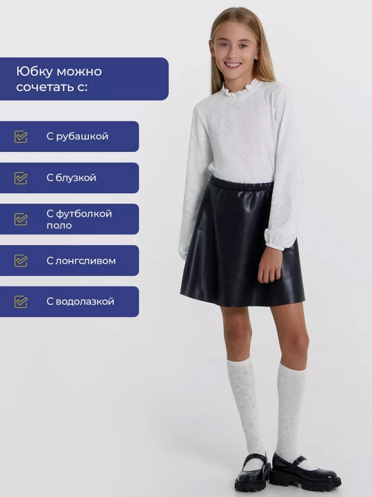 Юбка детская, кожаная, нарядная, мини