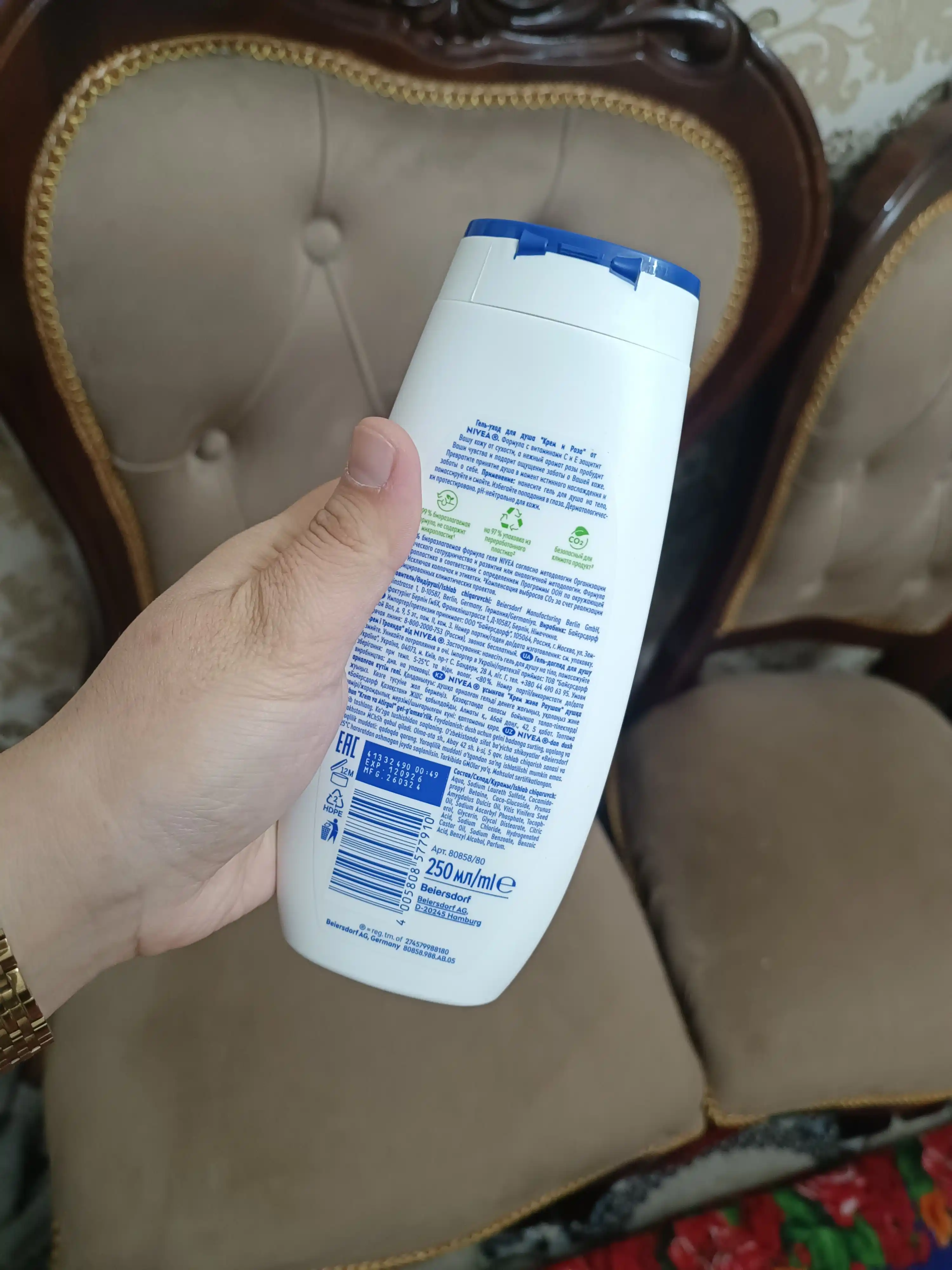Крем-гель для душа Nivea, крем и роза, 250 мл