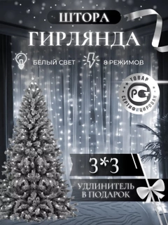 Белый