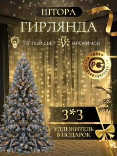Золотой