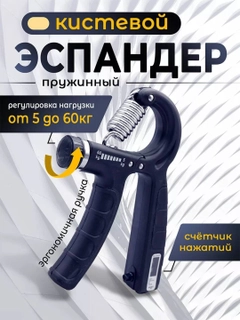 Аметистовый