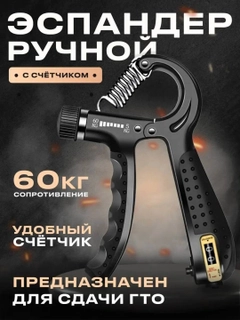 Черный