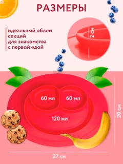 Красный