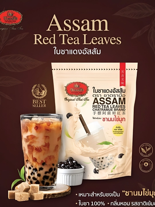 Assam ChaTraMue kokteyli uchun bargli qizil sutli choy, Tailanddan, 250 g