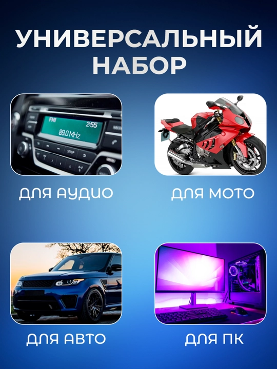 Контакты штыревые, клеммы папа - мама с обжимным ключом 2.8/4.8/6.3 мм, набор 300 штук