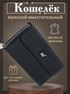 Аметистовый