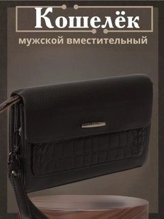 Тёмно-коричневый