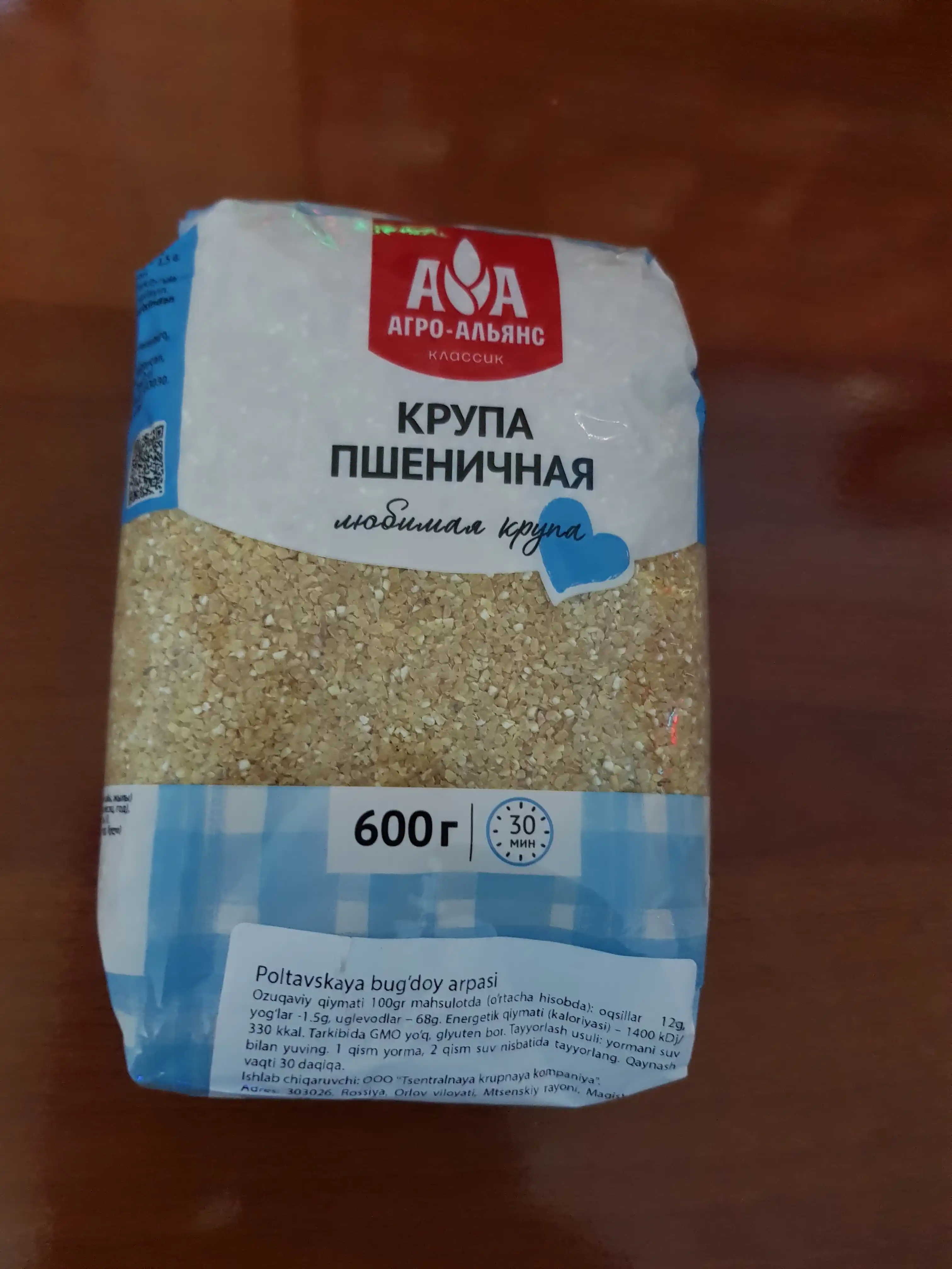 Bug'doy yormasi Agro-Alyans klassik, 600 g