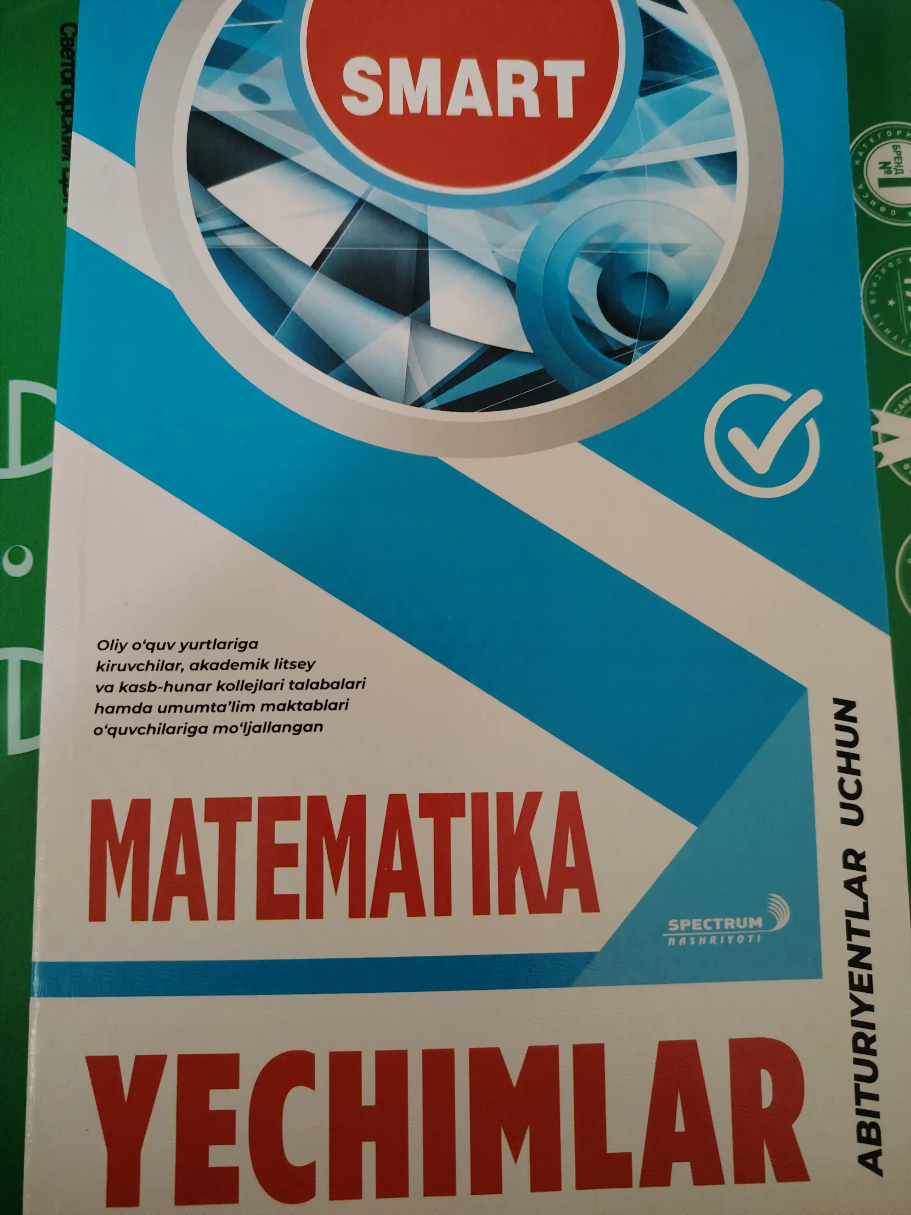SMART Математика. Ечимлар, абитуриентлар учун